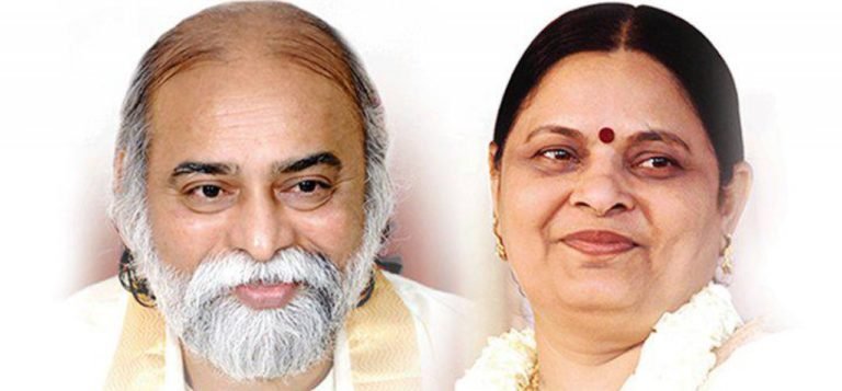 Telegram de Sri Amma Bhagavan